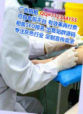 福绵试管婴儿箱包有限公司